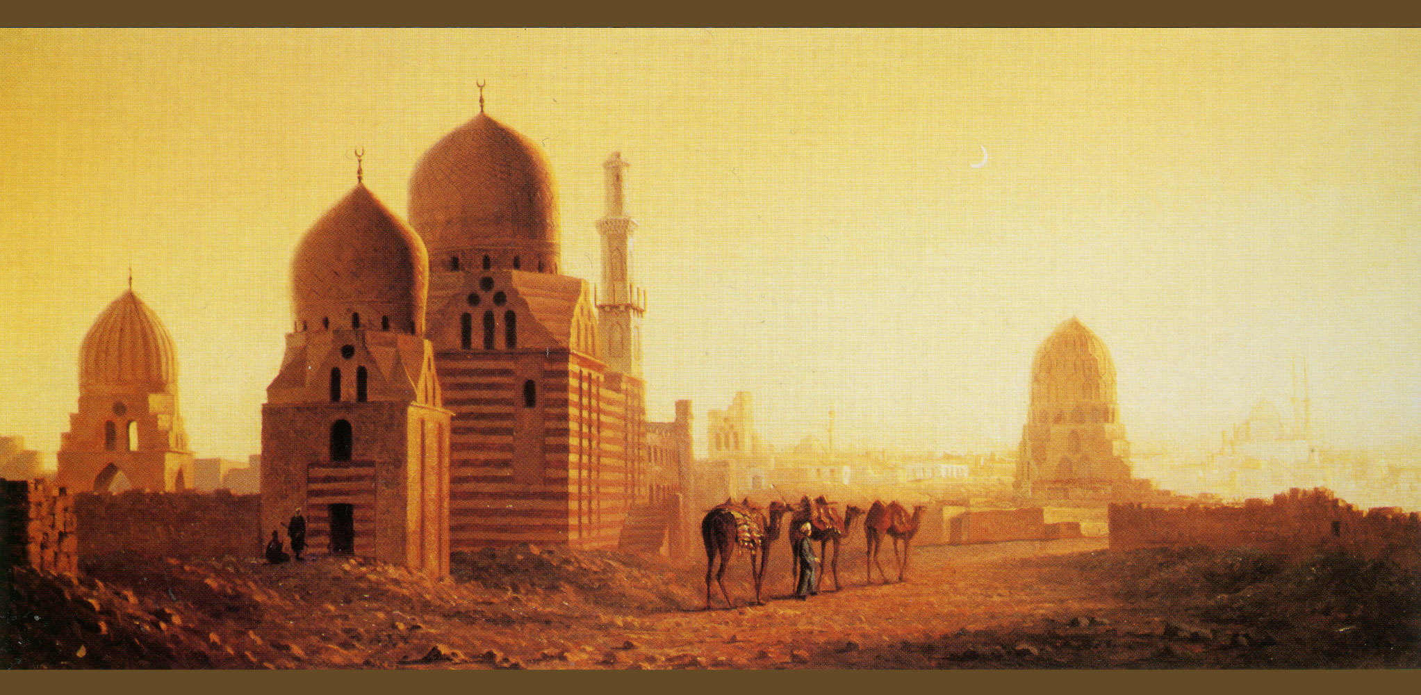 Primary School in Upper Egypt